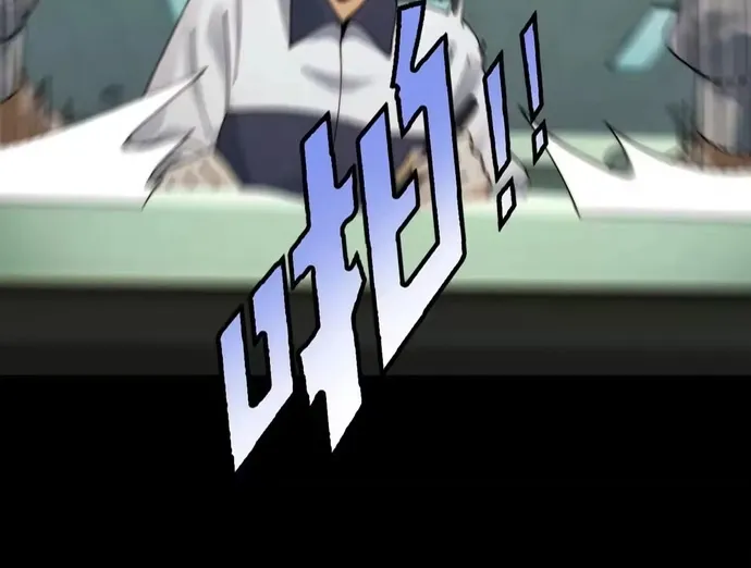 Trước Mặt Bệnh Tâm Thần, Quỷ Dị Chẳng Là Gì Cả Chap 211 - Next Chap 212