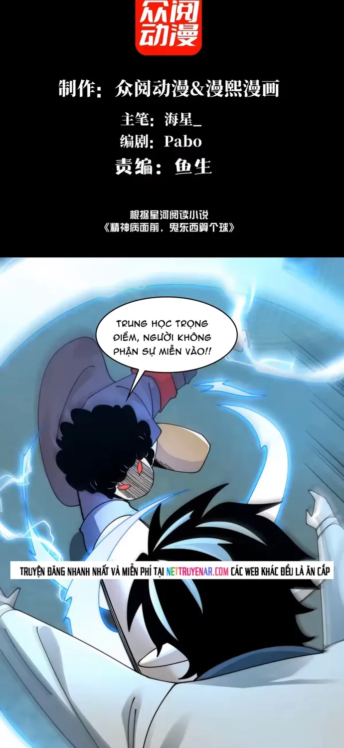 Trước Mặt Bệnh Tâm Thần, Quỷ Dị Chẳng Là Gì Cả Chap 213 - Next Chap 214