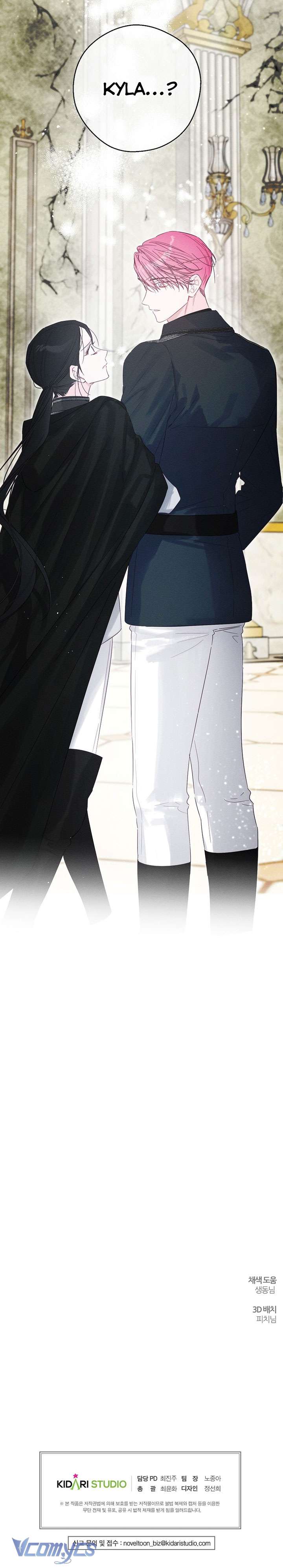 Trước Tiên Phải Giấu Em Trai Cái Đã! Chap 104 - Next Chap 105