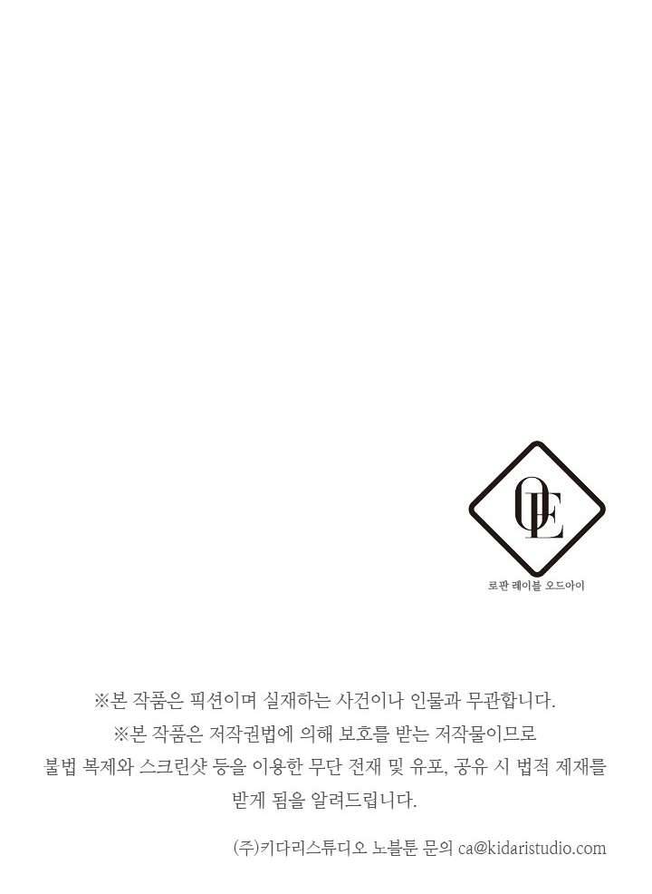 Trước Tiên Phải Giấu Em Trai Cái Đã! Chap 12 - Next Chap 13