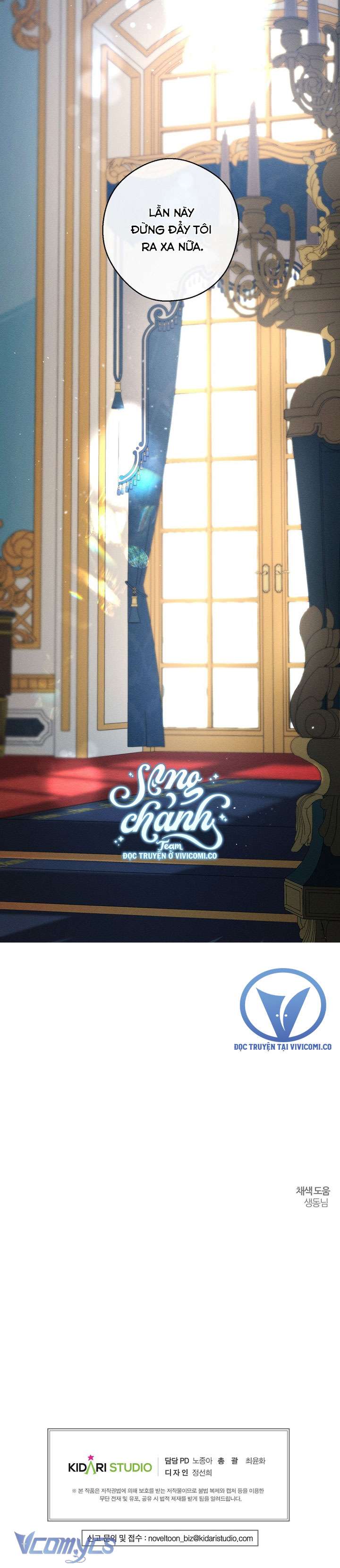 Trước Tiên Phải Giấu Em Trai Cái Đã! Chap 80 - Next Chap 81