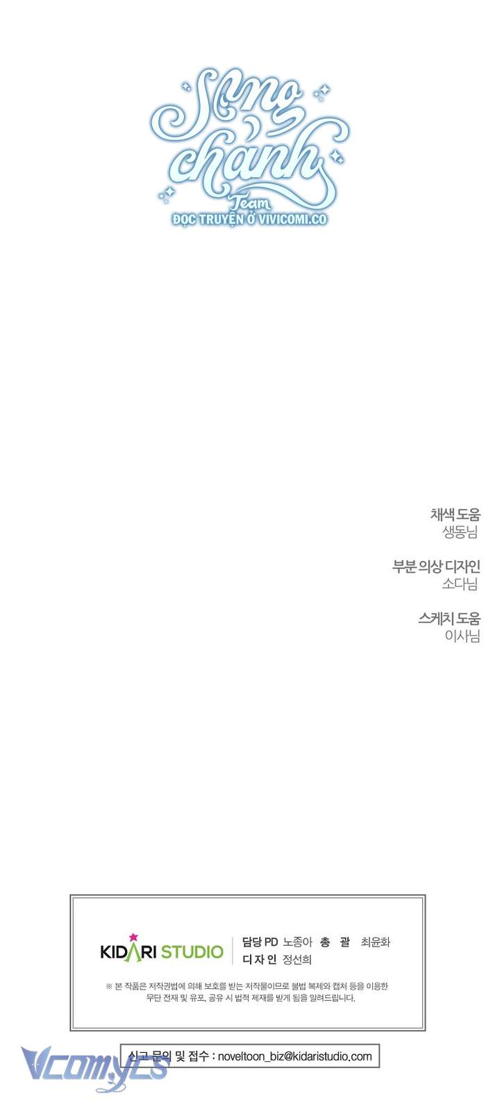 Trước Tiên Phải Giấu Em Trai Cái Đã! Chap 83 - Next Chap 84