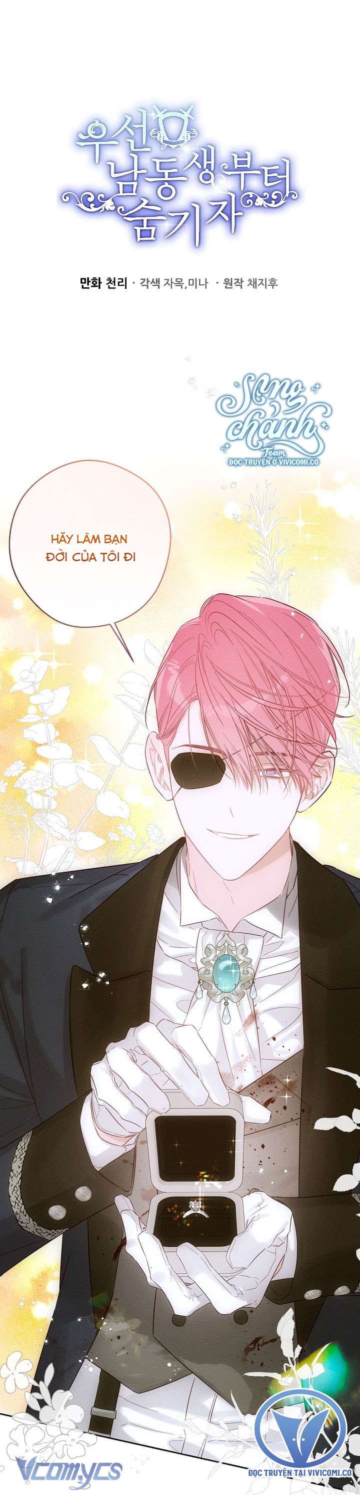 Trước Tiên Phải Giấu Em Trai Cái Đã! Chap 84 - Next Chap 85