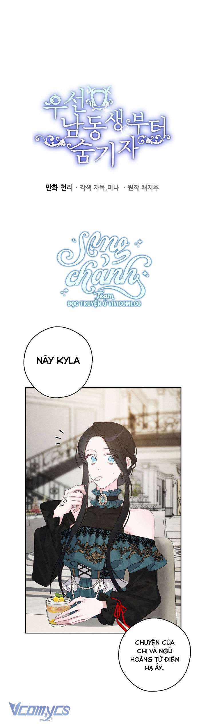 Trước Tiên Phải Giấu Em Trai Cái Đã! Chap 86 - Next Chap 87
