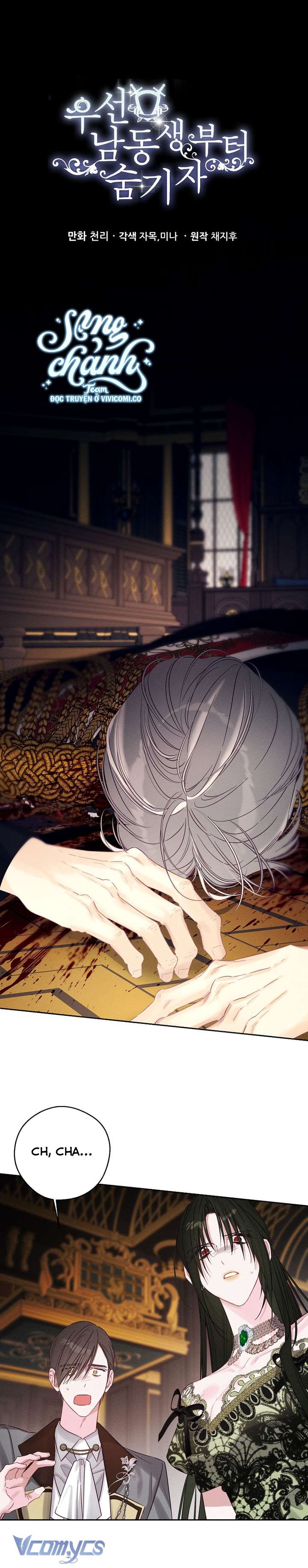 Trước Tiên Phải Giấu Em Trai Cái Đã! Chap 88 - Next Chap 89