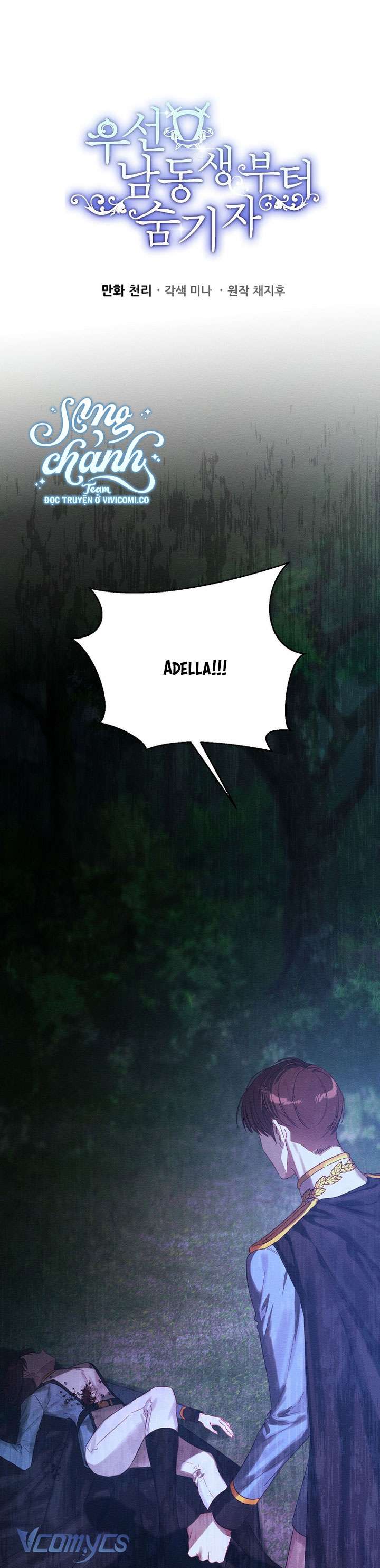 Trước Tiên Phải Giấu Em Trai Cái Đã! Chap 92 - Next Chap 93