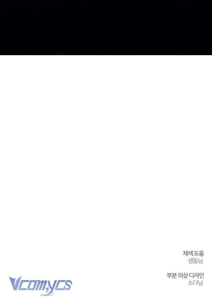 Trước Tiên Phải Giấu Em Trai Cái Đã! Chap 93 - Next Chap 94