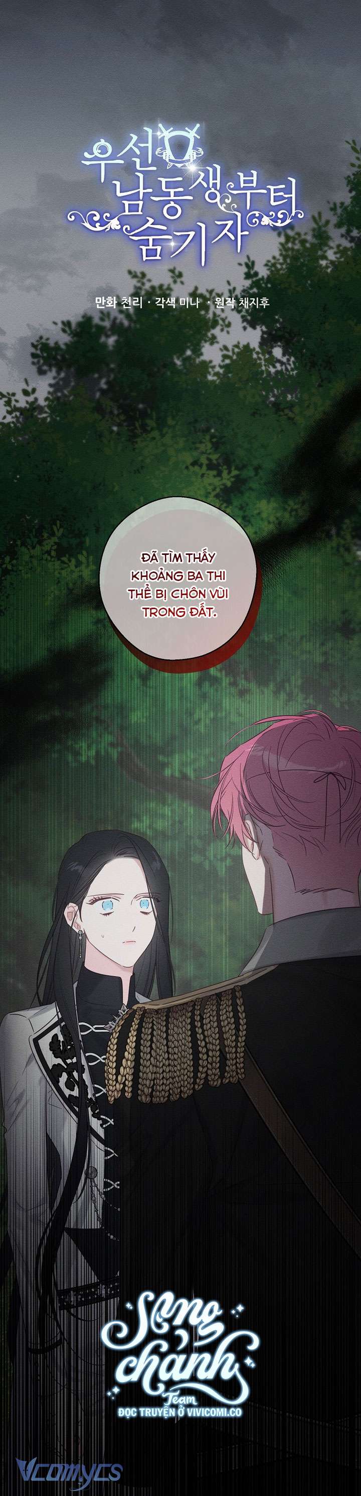 Trước Tiên Phải Giấu Em Trai Cái Đã! Chap 94 - Next Chap 95