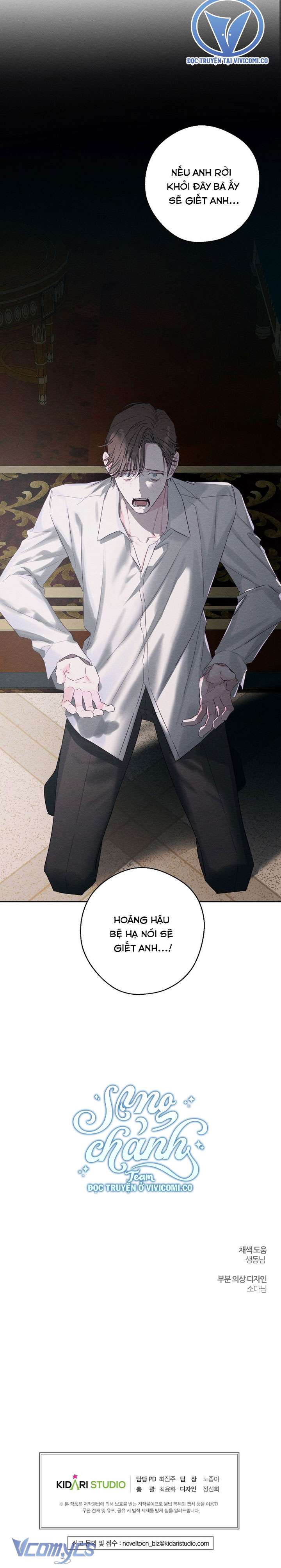 Trước Tiên Phải Giấu Em Trai Cái Đã! Chap 95 - Next Chap 96