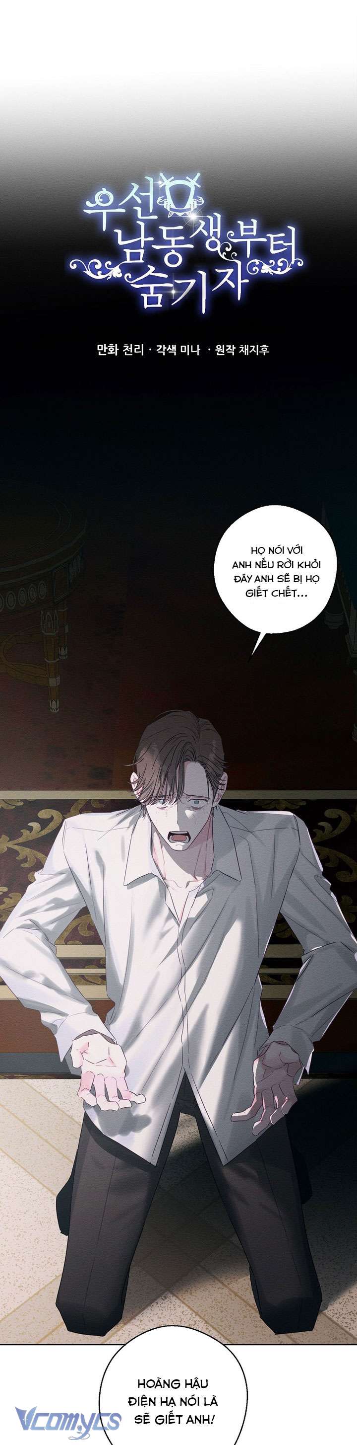 Trước Tiên Phải Giấu Em Trai Cái Đã! Chap 96 - Next Chap 97