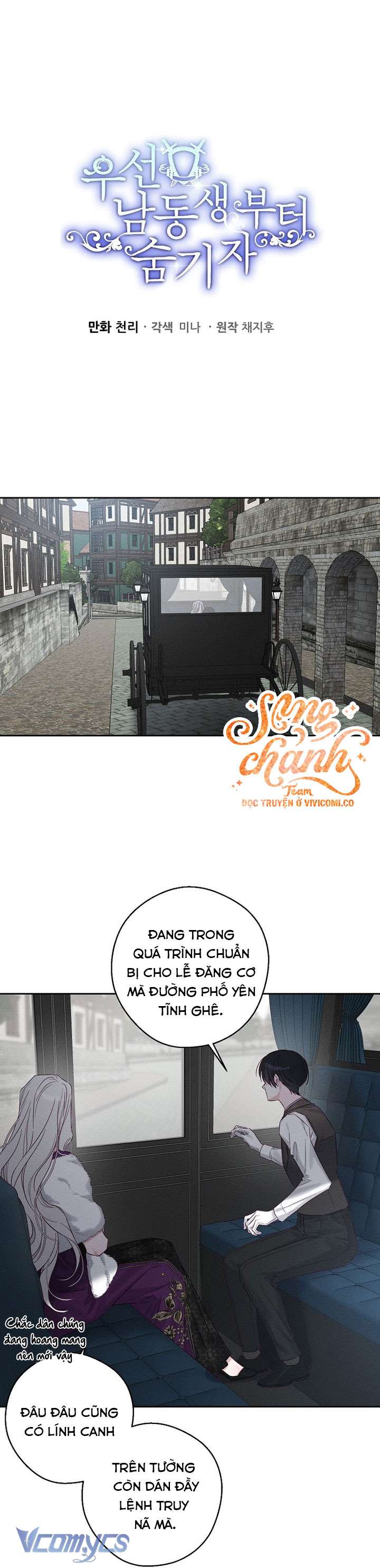Trước Tiên Phải Giấu Em Trai Cái Đã! Chap 99 - Next Chap 100