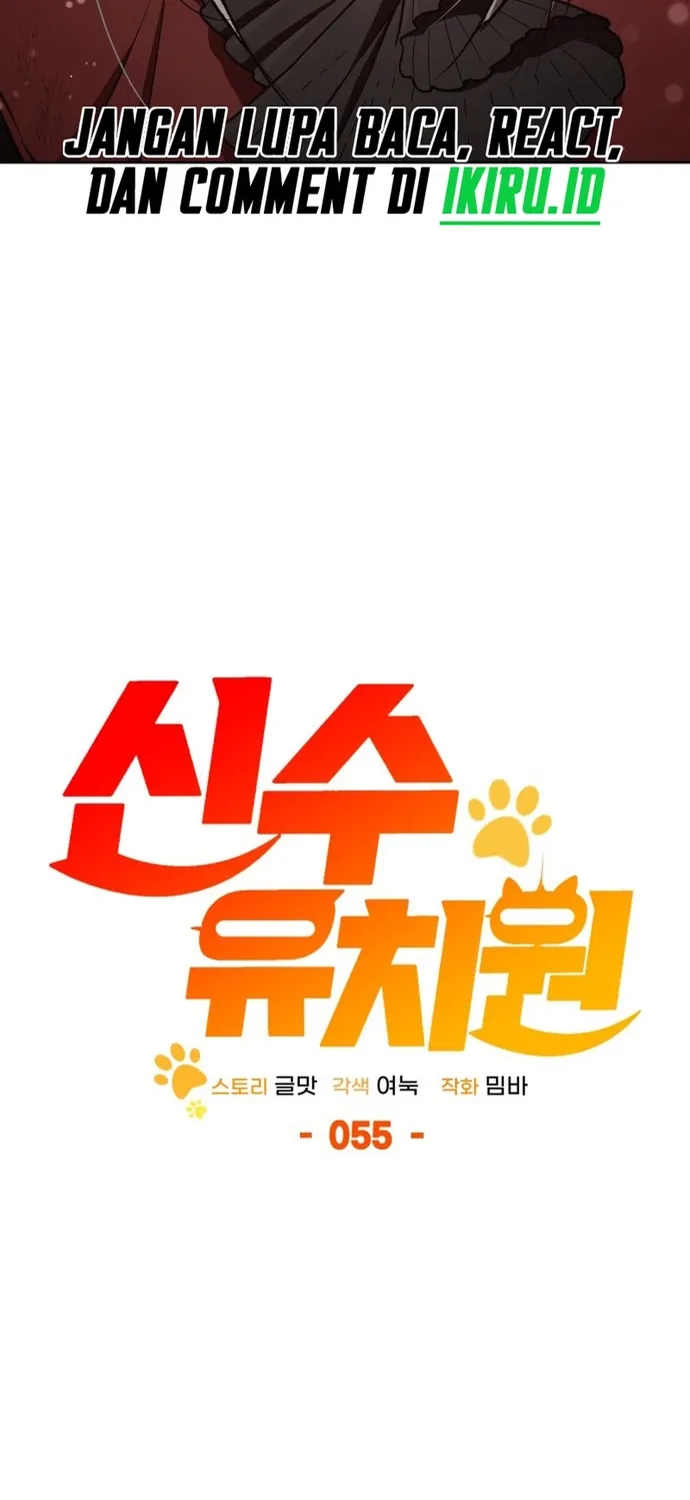 Trường Mẫu Giáo Thần Thú Chap 55 - Next Chap 56