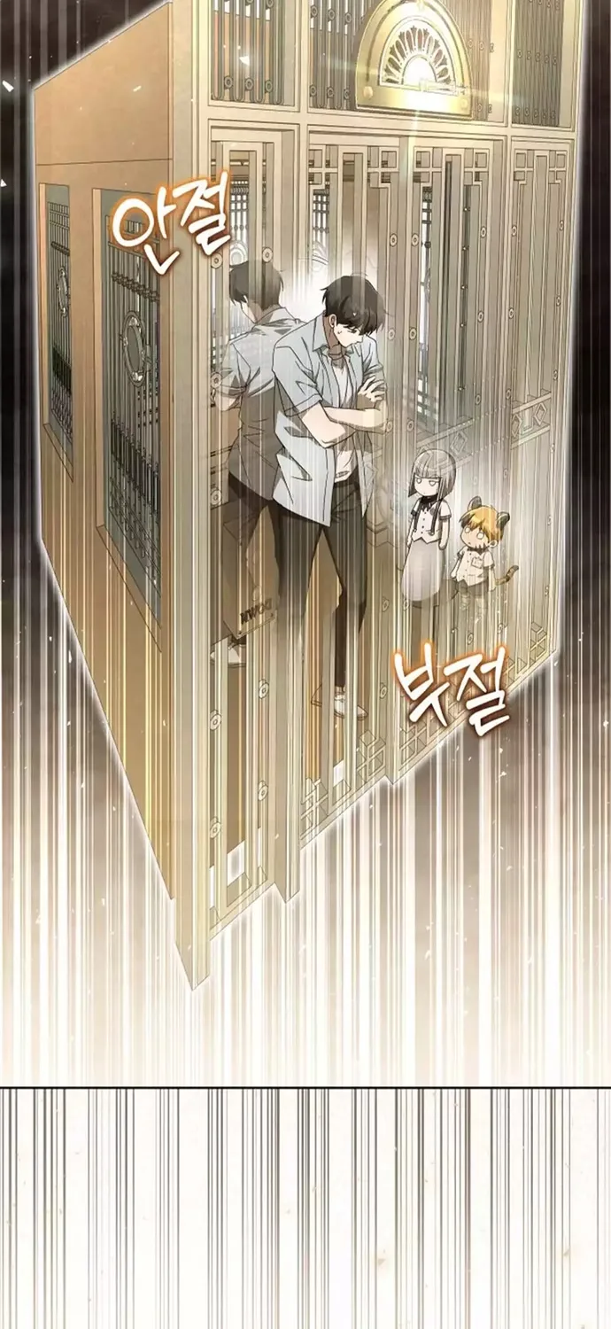 Trường Mẫu Giáo Thần Thú Chap 56 - Next Chap 57