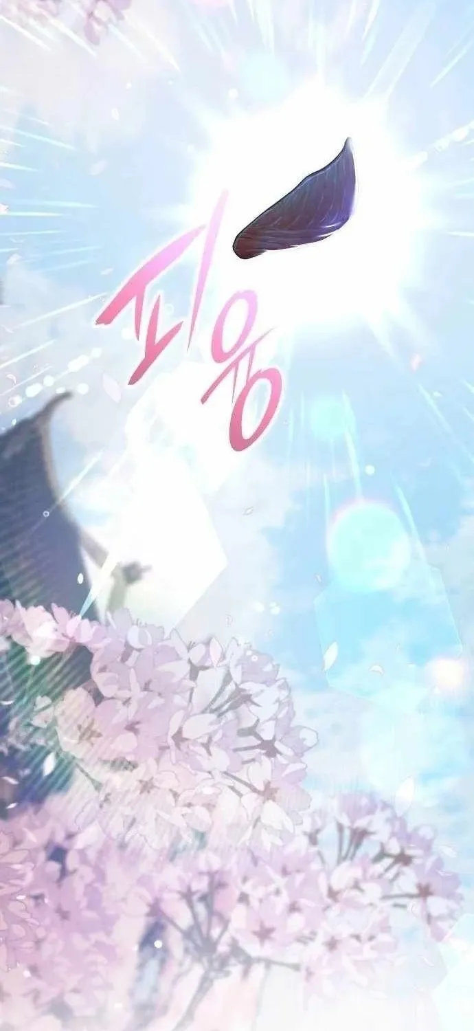 Trường Mẫu Giáo Thần Thú Chap 57 - Next Chap 58