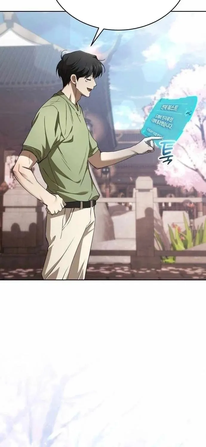 Trường Mẫu Giáo Thần Thú Chap 57 - Next Chap 58