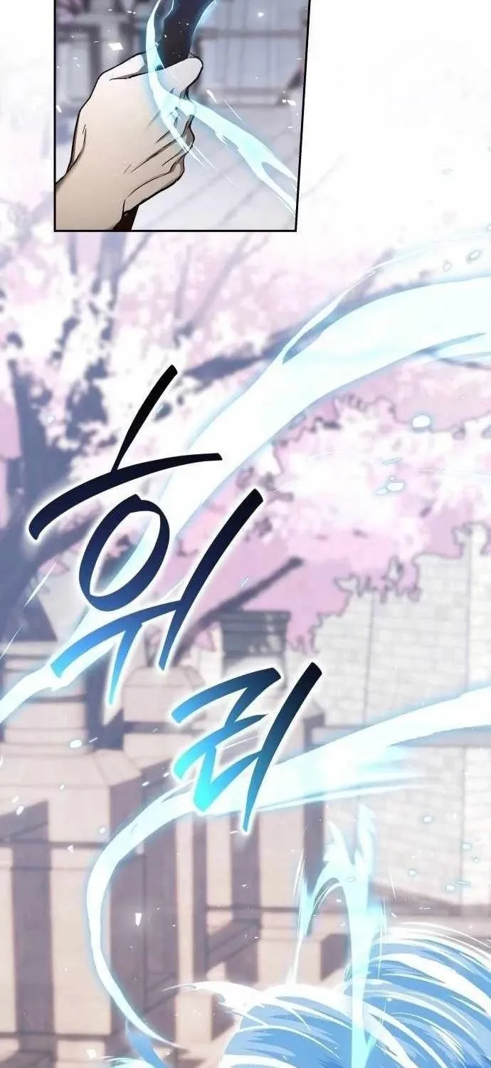 Trường Mẫu Giáo Thần Thú Chap 57 - Next Chap 58