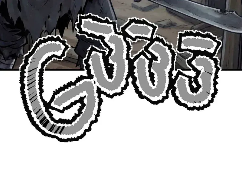 Trường Sinh : Bắt Đầu Từ Trảm Yêu Trừ Ma Chap 2 - Next Chap 3