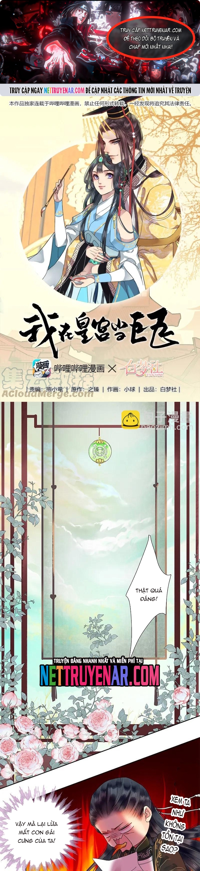 Trường Tương Tư Chap 128 - Next Chap 129