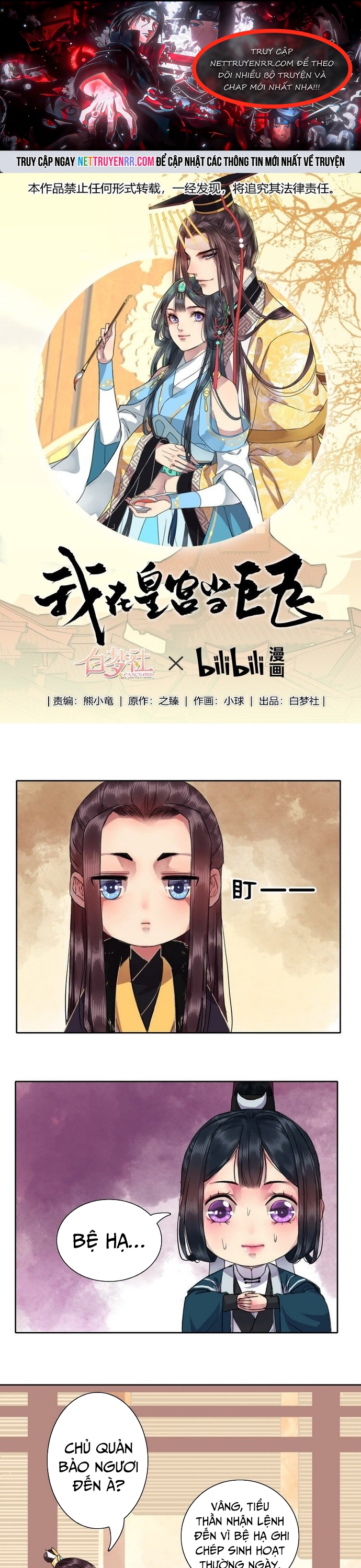 Trường Tương Tư Chap 16 - Next Chap 17