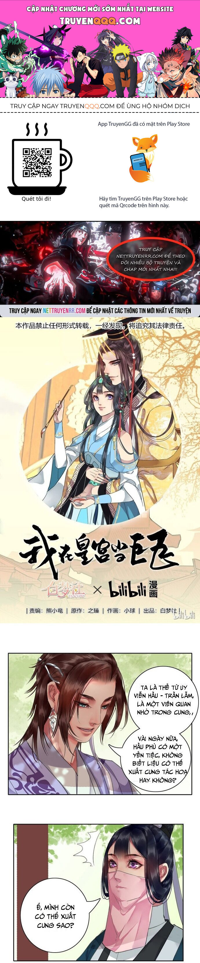 Truyện tranh online