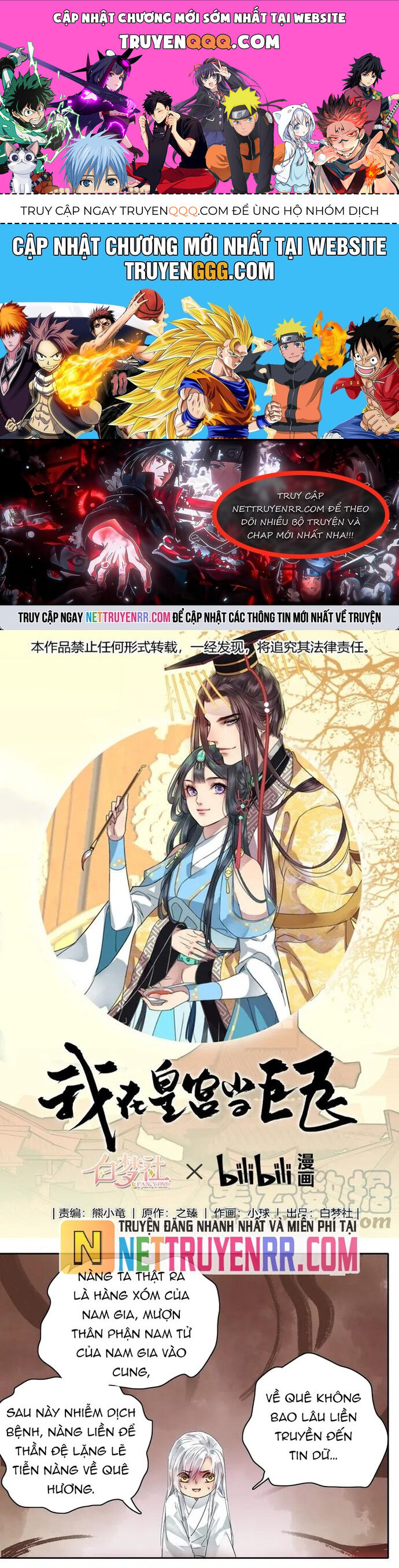 Truyện tranh online