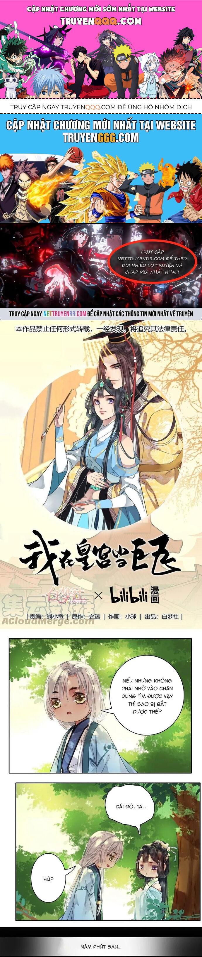 Truyện tranh online