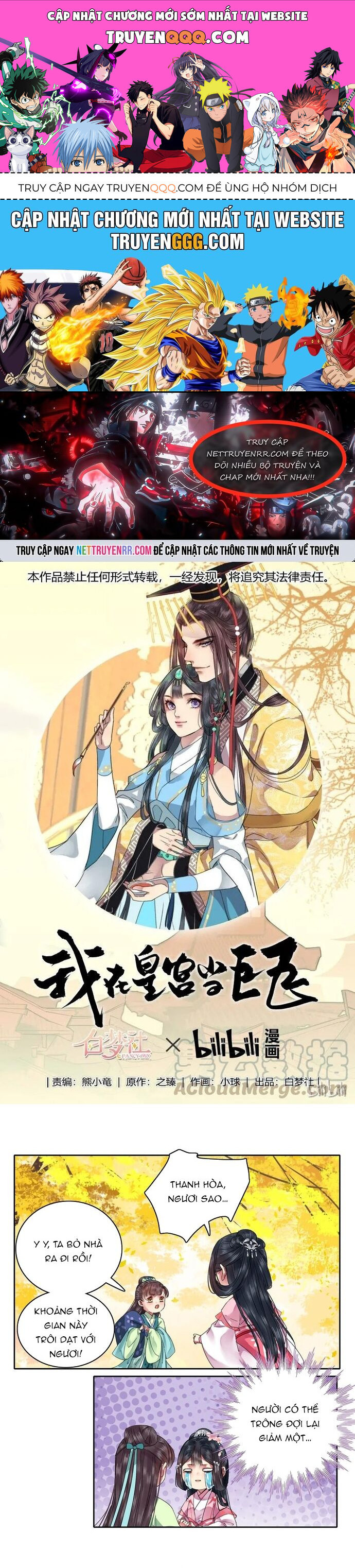 Truyện tranh online