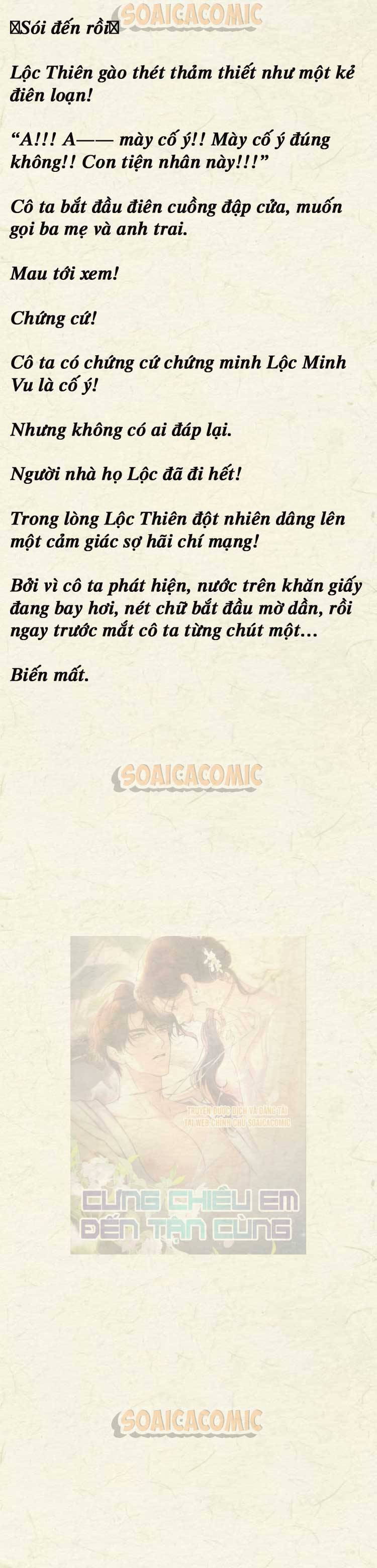 [TRUYỆN CHỮ] Cưng Chiều Em Đến Tận Cùng Chap 26 - Next Chap 27