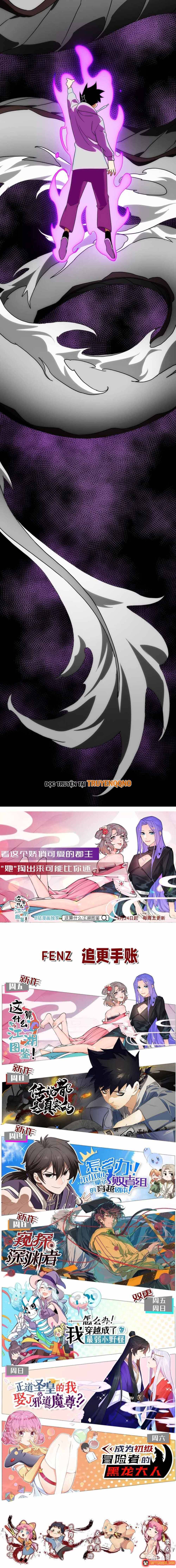 Truyền Thuyết Đều Là Thật Chap 13 - Next Chap 14