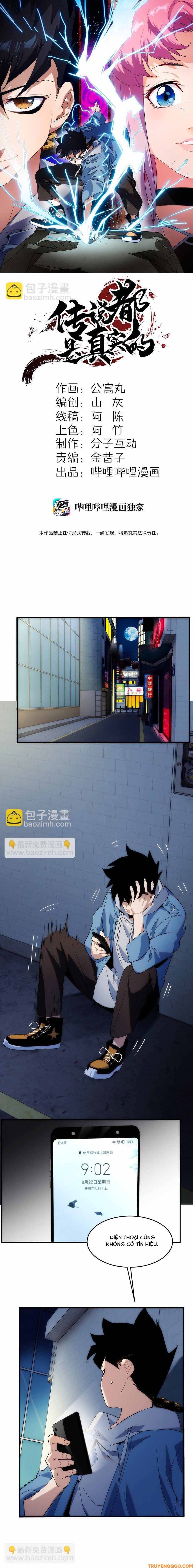 Truyền Thuyết Đều Là Thật Chap 2 - Next Chap 3