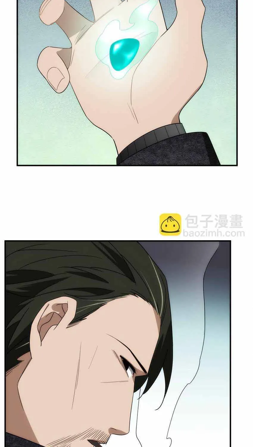 Truyền Thuyết Đều Là Thật Chap 36 - Next Chap 37