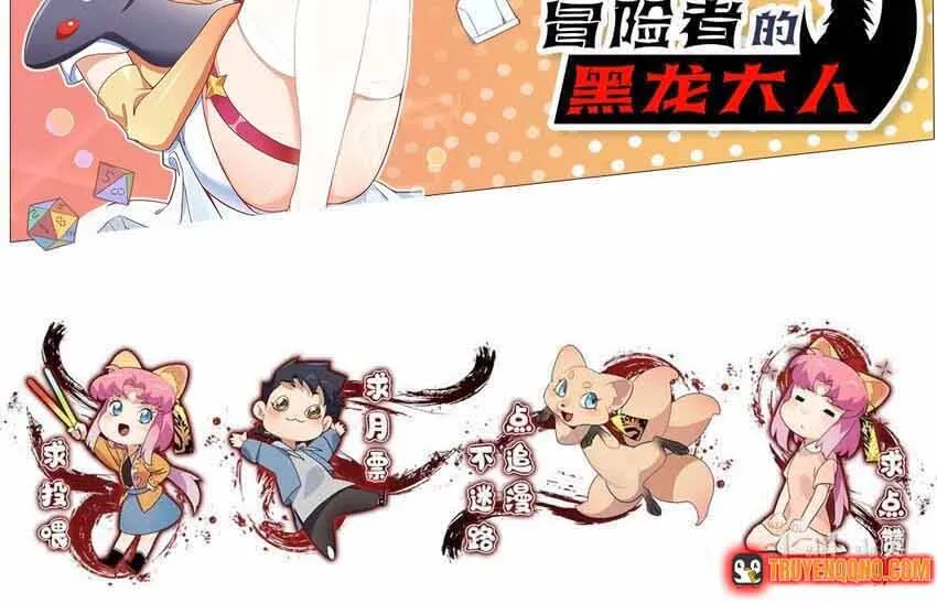 Truyền Thuyết Đều Là Thật Chap 36 - Next Chap 37