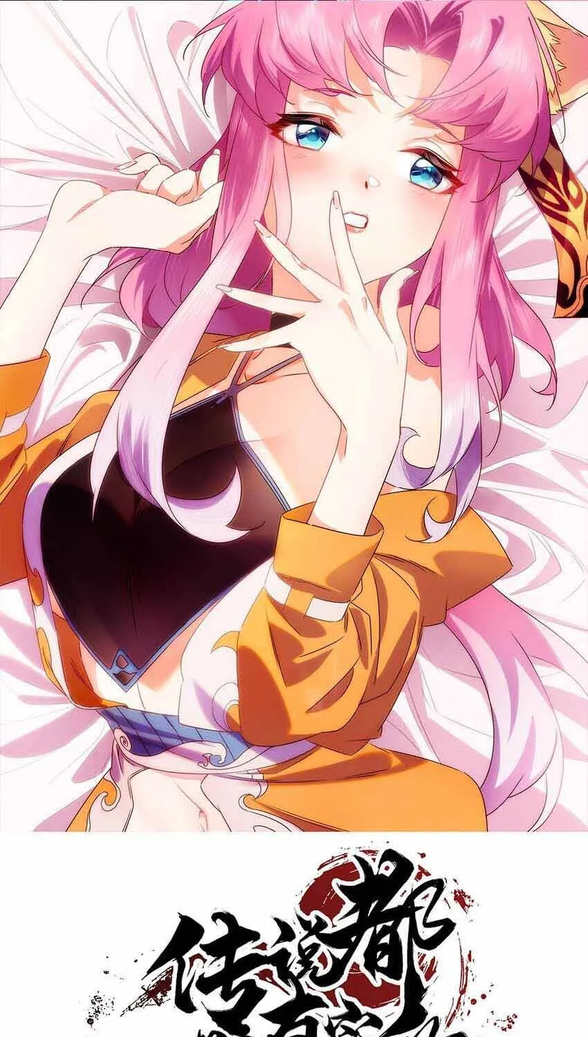 Truyền Thuyết Đều Là Thật Chap 37 - Next Chap 38