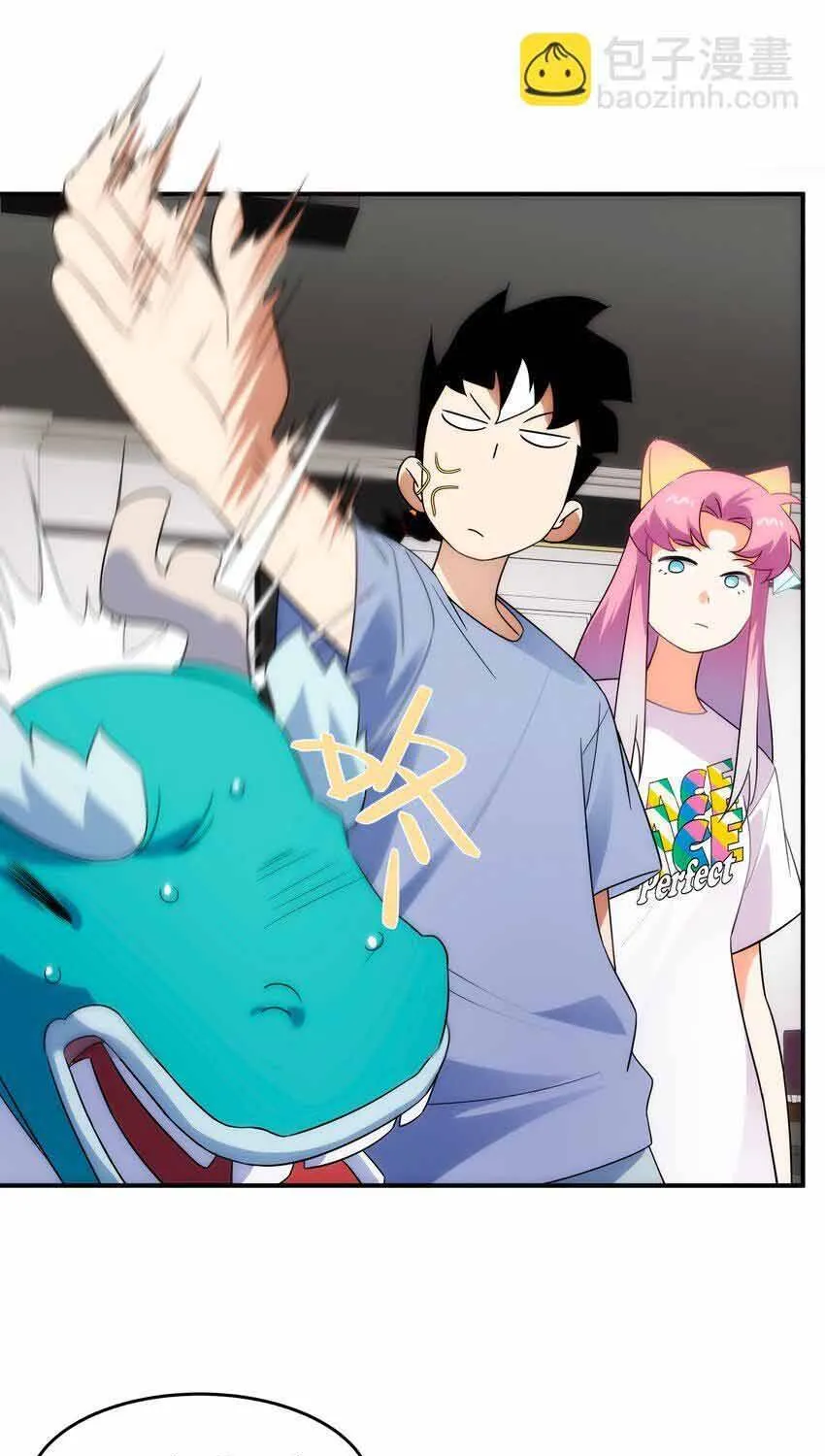 Truyền Thuyết Đều Là Thật Chap 37 - Next Chap 38