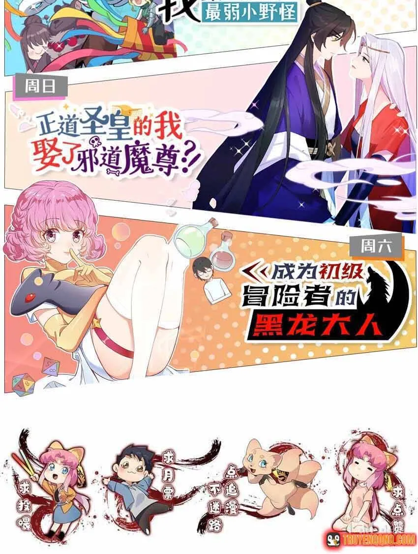 Truyền Thuyết Đều Là Thật Chap 37 - Next Chap 38