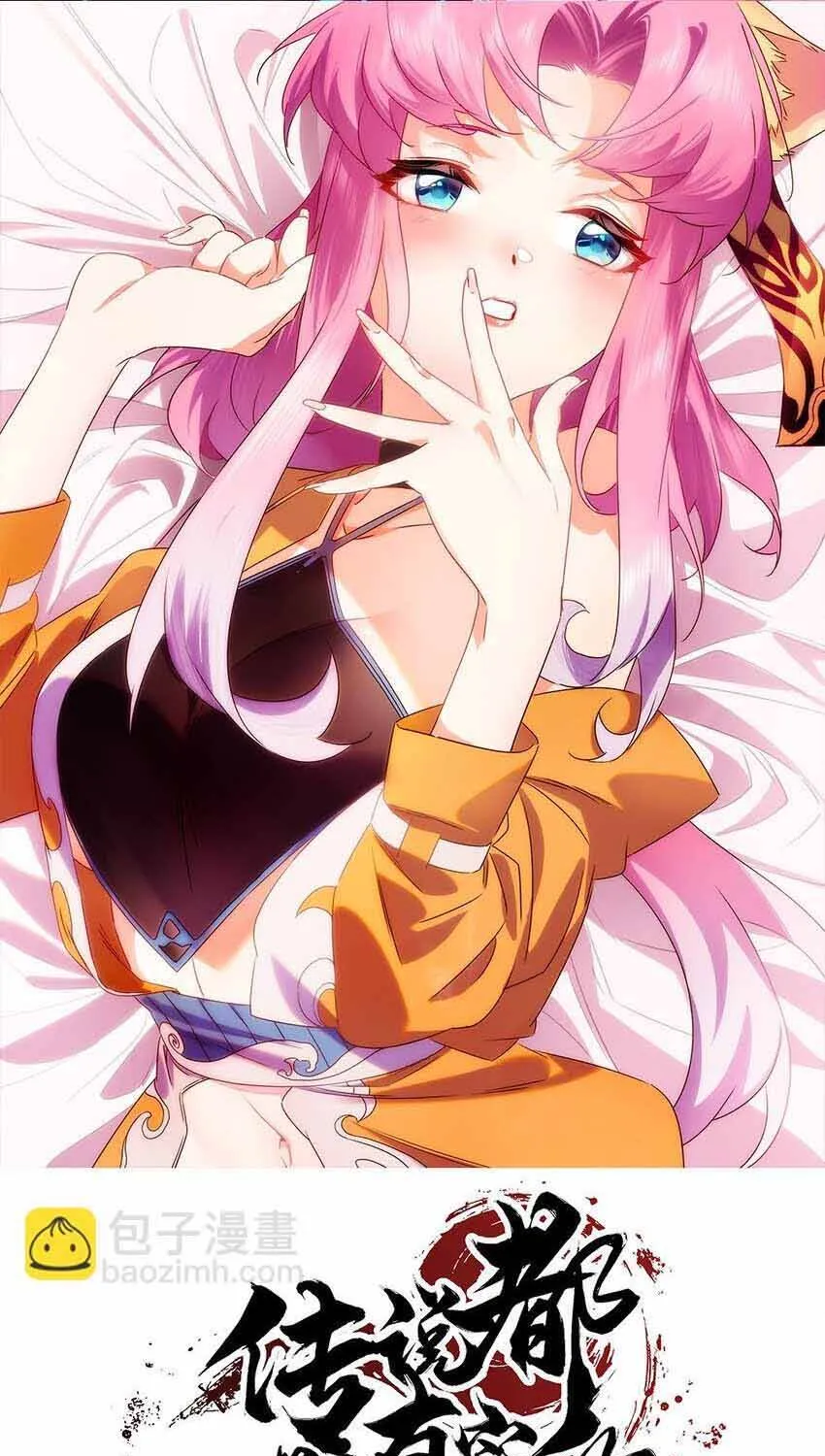 Truyền Thuyết Đều Là Thật Chap 38 - Next Chap 39