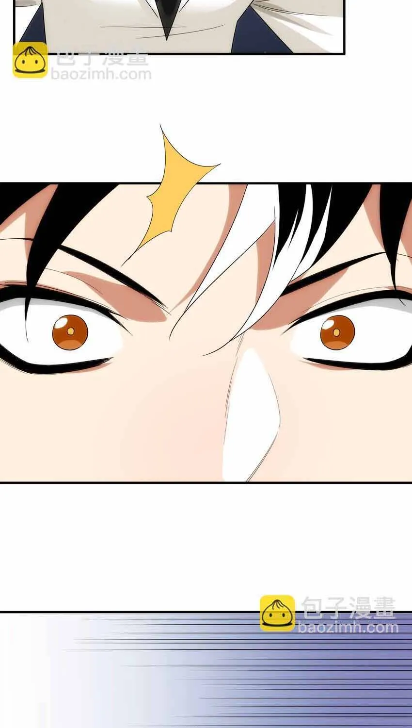 Truyền Thuyết Đều Là Thật Chap 38 - Next Chap 39