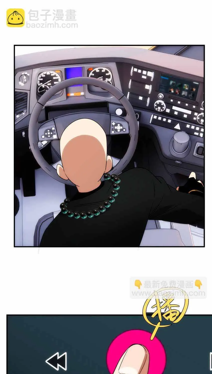 Truyền Thuyết Đều Là Thật Chap 38 - Next Chap 39