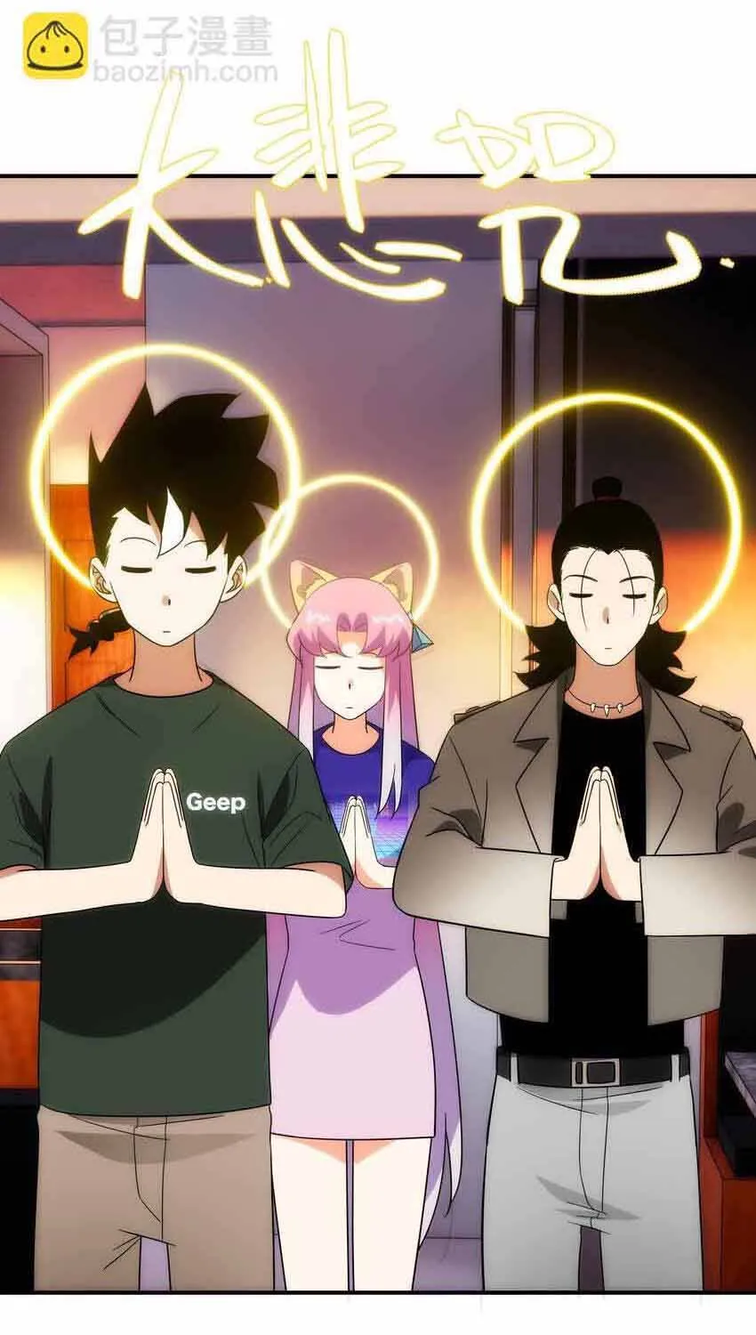 Truyền Thuyết Đều Là Thật Chap 38 - Next Chap 39