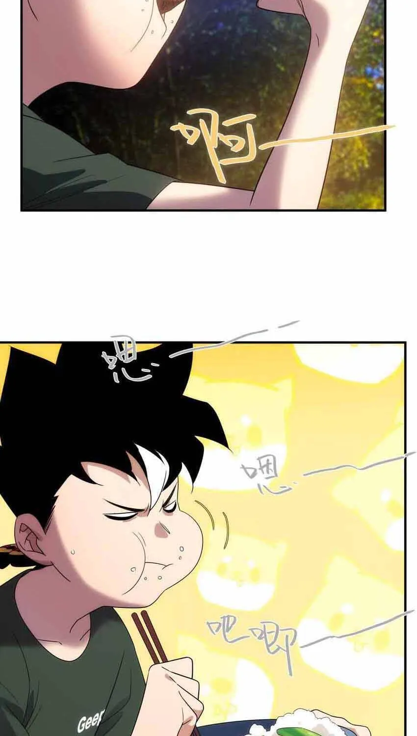 Truyền Thuyết Đều Là Thật Chap 39 - Next Chap 40