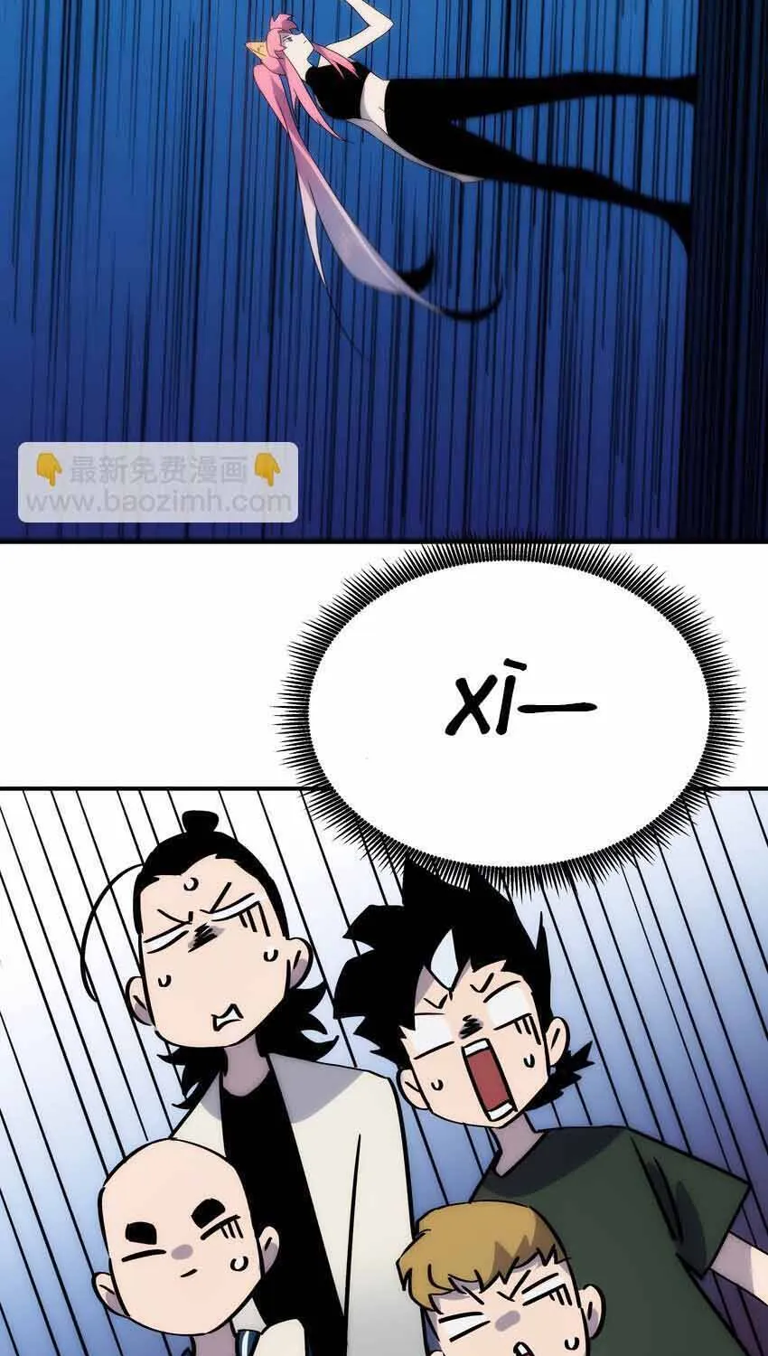 Truyền Thuyết Đều Là Thật Chap 40 - Next Chap 41