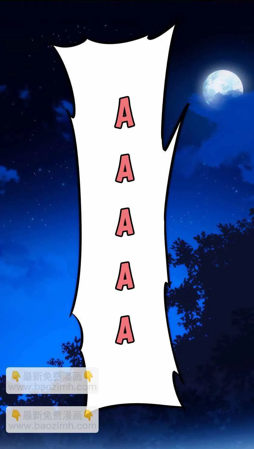 Truyền Thuyết Đều Là Thật Chap 40 - Next Chap 41