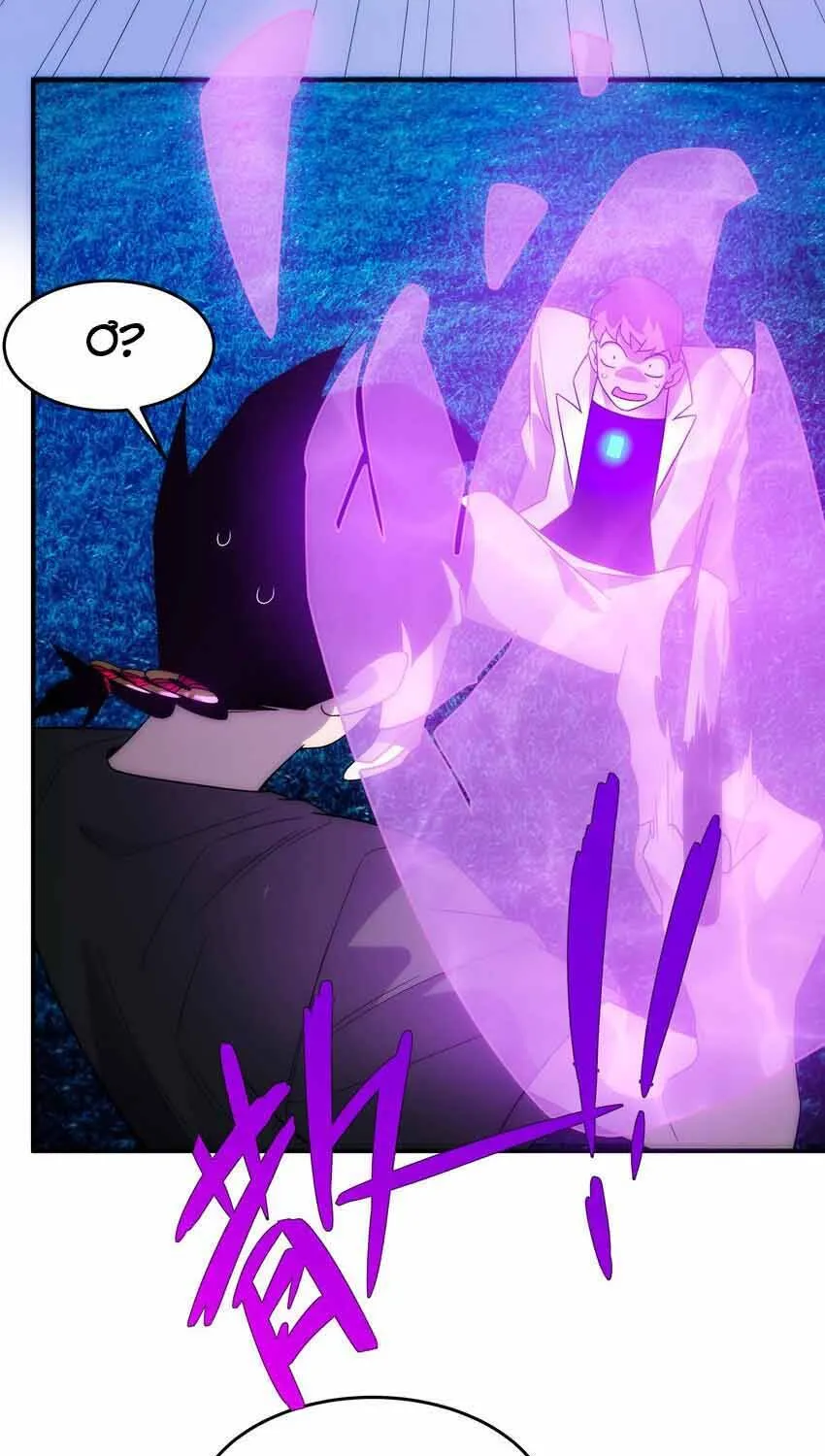 Truyền Thuyết Đều Là Thật Chap 40 - Next Chap 41