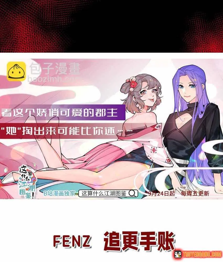 Truyền Thuyết Đều Là Thật Chap 41 - Next Chap 42