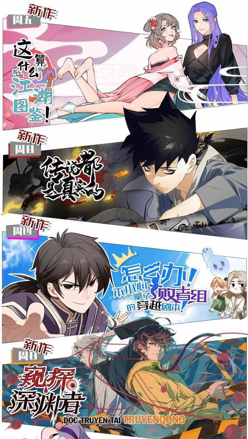 Truyền Thuyết Đều Là Thật Chap 41 - Next Chap 42