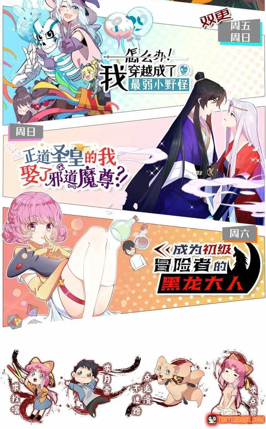 Truyền Thuyết Đều Là Thật Chap 41 - Next Chap 42