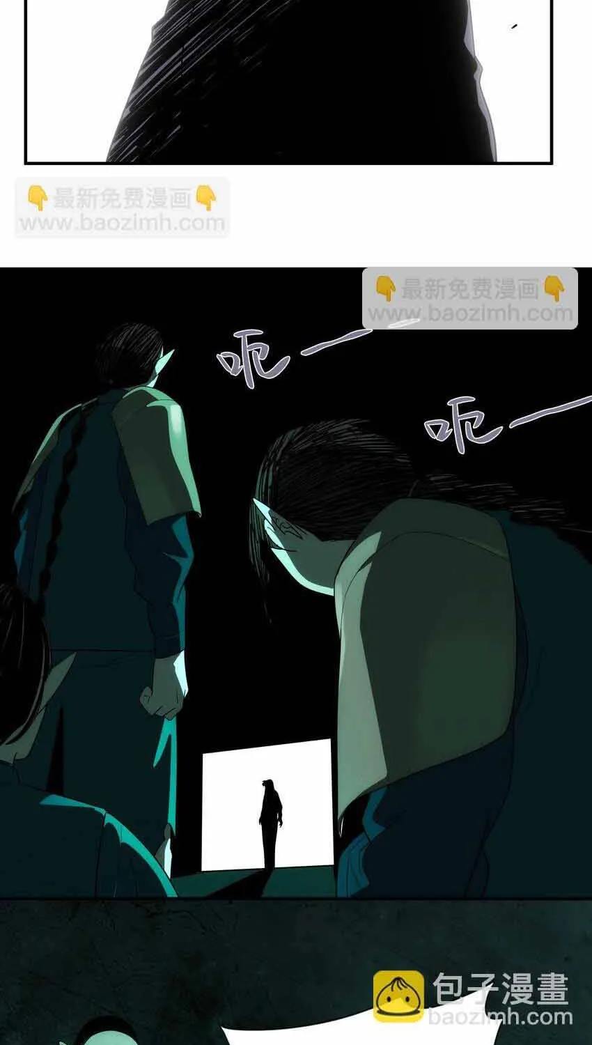 Truyền Thuyết Đều Là Thật Chap 43 - Next Chap 44