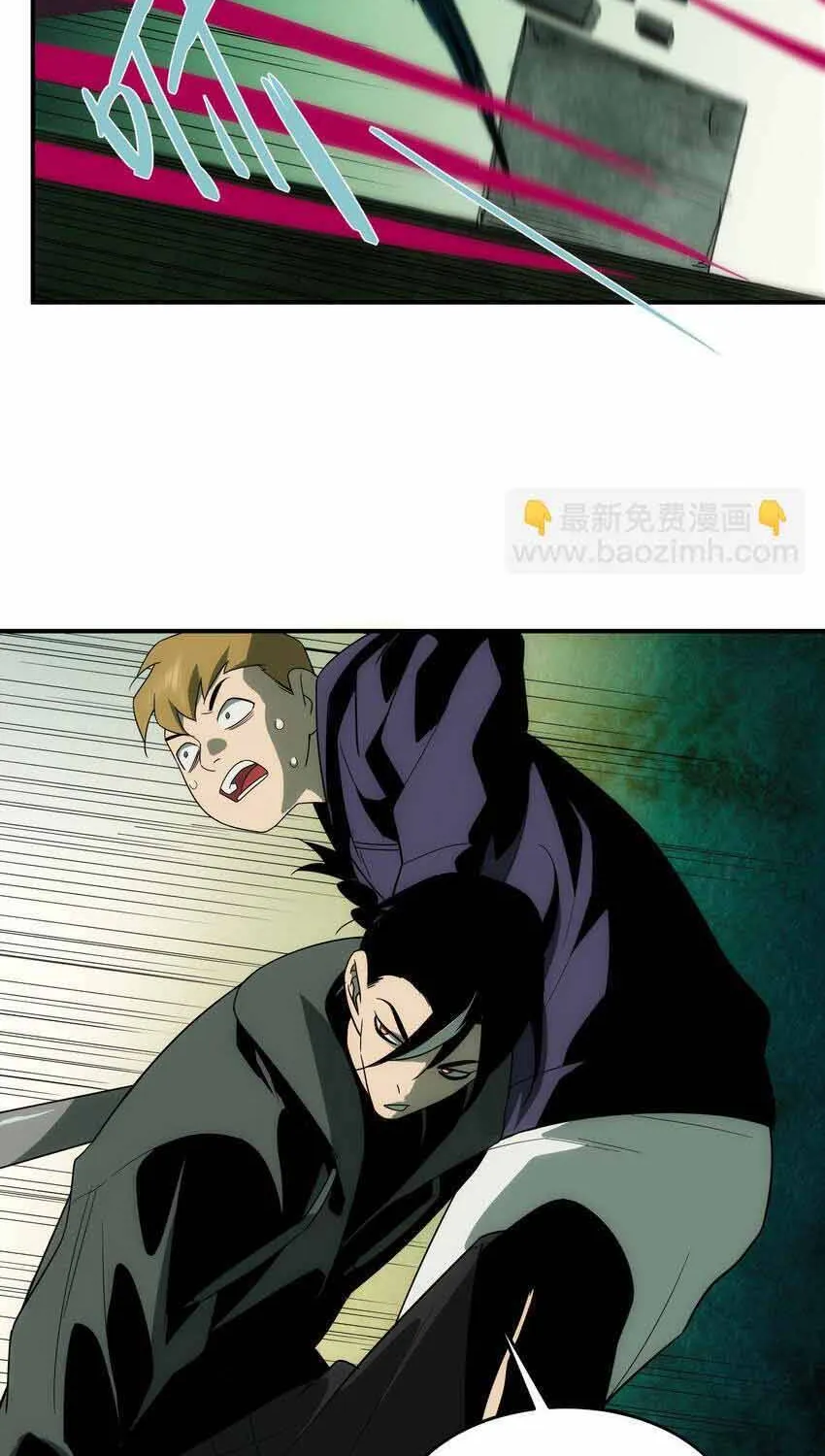 Truyền Thuyết Đều Là Thật Chap 43 - Next Chap 44