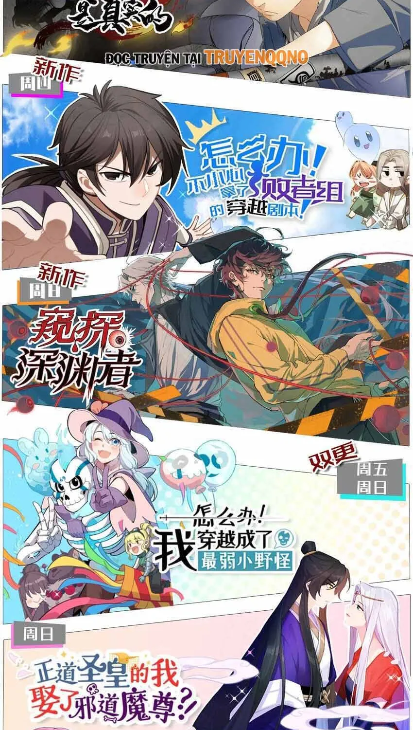 Truyền Thuyết Đều Là Thật Chap 43 - Next Chap 44