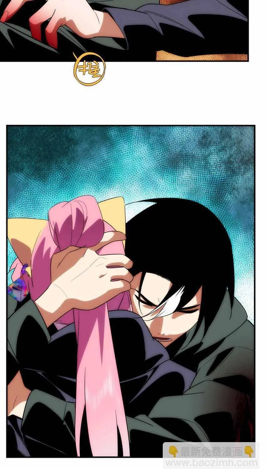 Truyền Thuyết Đều Là Thật Chap 45 - Next Chap 46